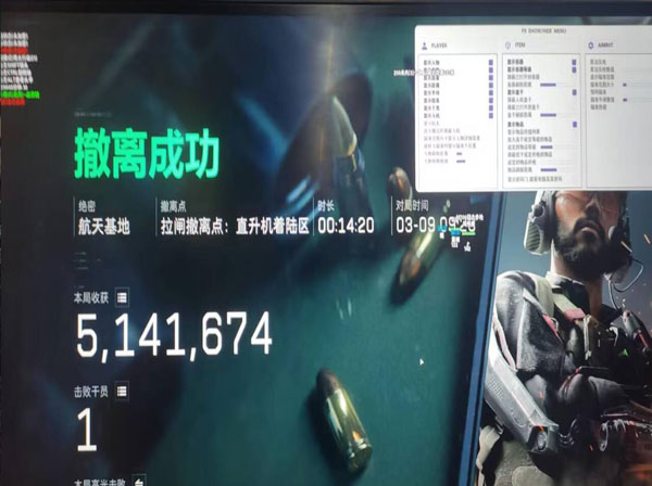 手游三角洲外挂外设软件效果